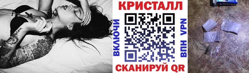 АМФ Розовый  Ессентуки 