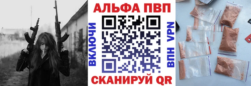 блэк спрут как зайти  закладка  Ессентуки  APVP крисы CK 