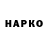 КЕТАМИН VHQ RAD KuLL