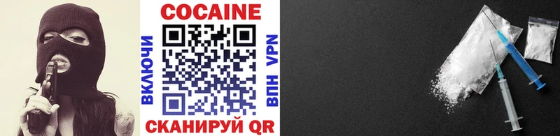 как найти закладки  Ессентуки  Кокаин 98% 