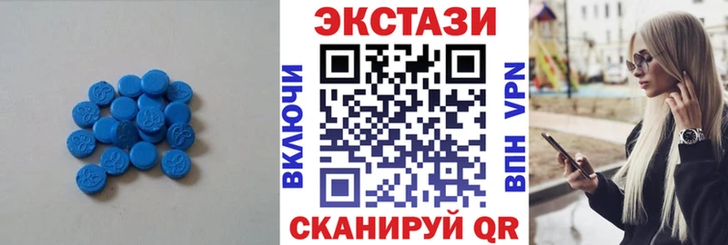 shop Telegram Ессентуки Ecstasy XTC