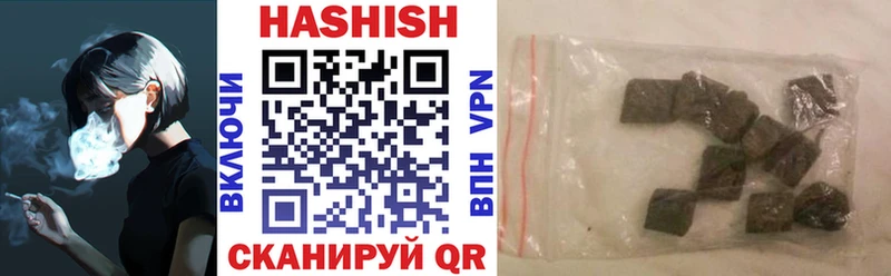 купить наркотик  Ессентуки  Гашиш ice o lator 