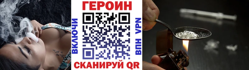 ГЕРОИН белый  хочу наркоту  Ессентуки 