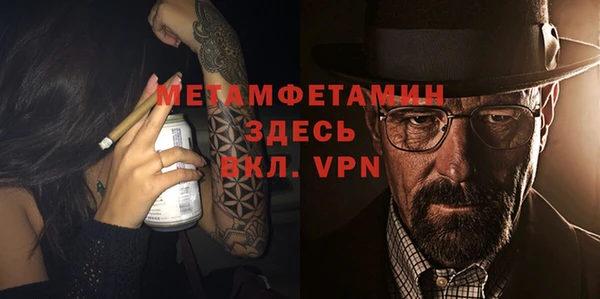 экстази Баксан