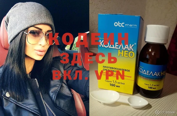 экстази Баксан