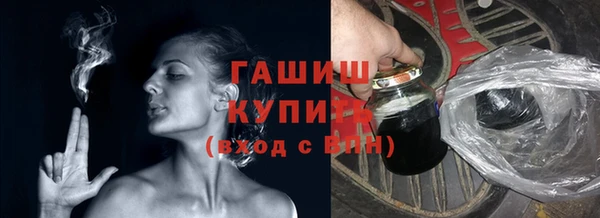 гидропоника Балахна