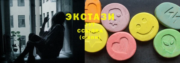 гидропоника Балахна