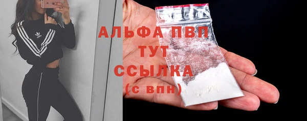 кристаллы Наволоки