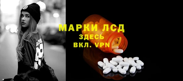 гидропоника Балахна