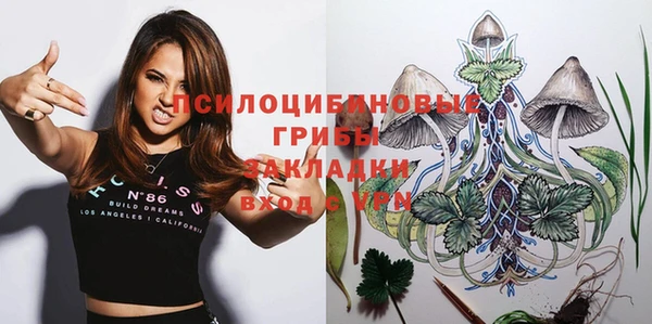 экстази Баксан
