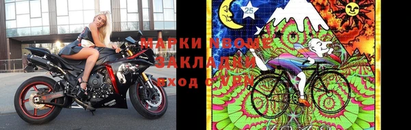 гидропоника Балахна