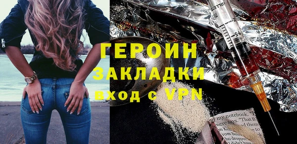 гидропоника Балахна