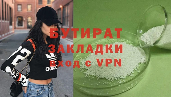 экстази Баксан