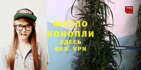 гидропоника Балахна