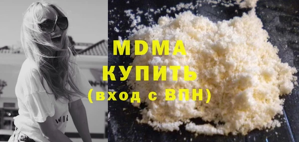 экстази Баксан