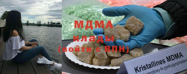 экстази Баксан