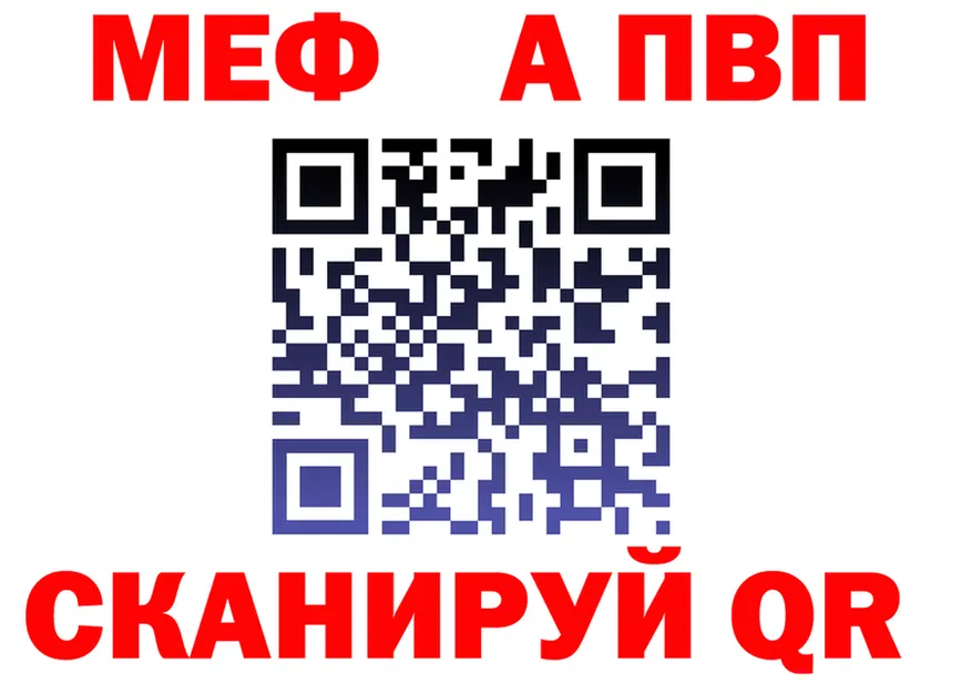 A-PVP СК КРИС ТОР площадка KRAKEN Ессентуки