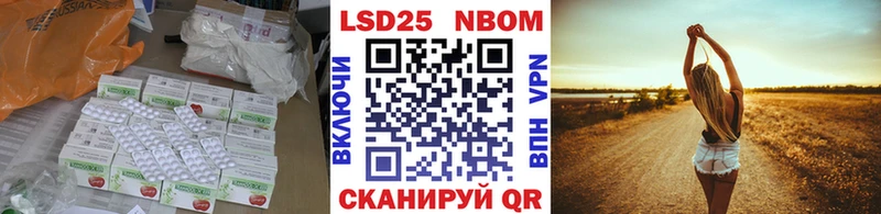 Лсд 25 экстази кислота где найти наркотики Ессентуки