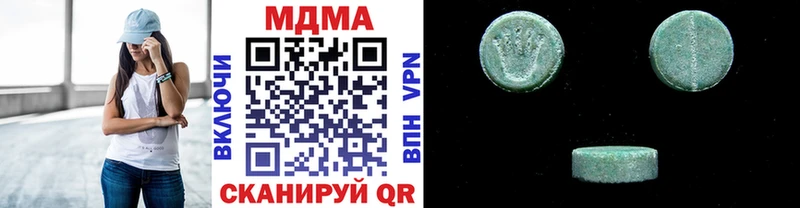 МДМА crystal  где купить наркоту  Ессентуки 