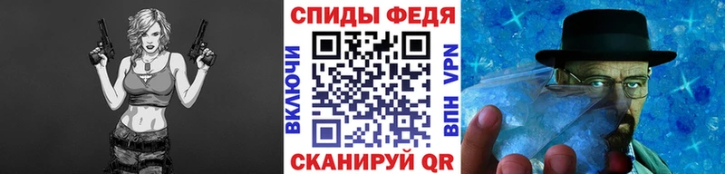 МЕТАМФЕТАМИН Methamphetamine  Ессентуки 