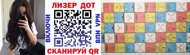 Марки 25I-NBOMe 1,5мг  купить наркоту  Ессентуки 